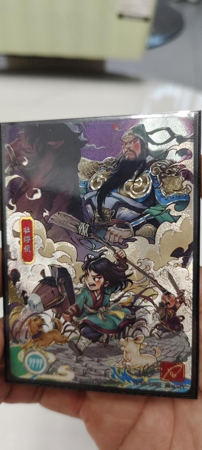 秋原瞳的小店第19期（竹竿击落叶子，红枣掉落下来的砰砰声，那是最美好的记忆之一）
