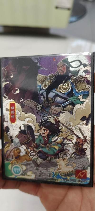 秋原瞳的小店第19期（竹竿击落叶子，红枣掉落下来的砰砰声，那是最美好的记忆之一） - 卡游三国流年关羽