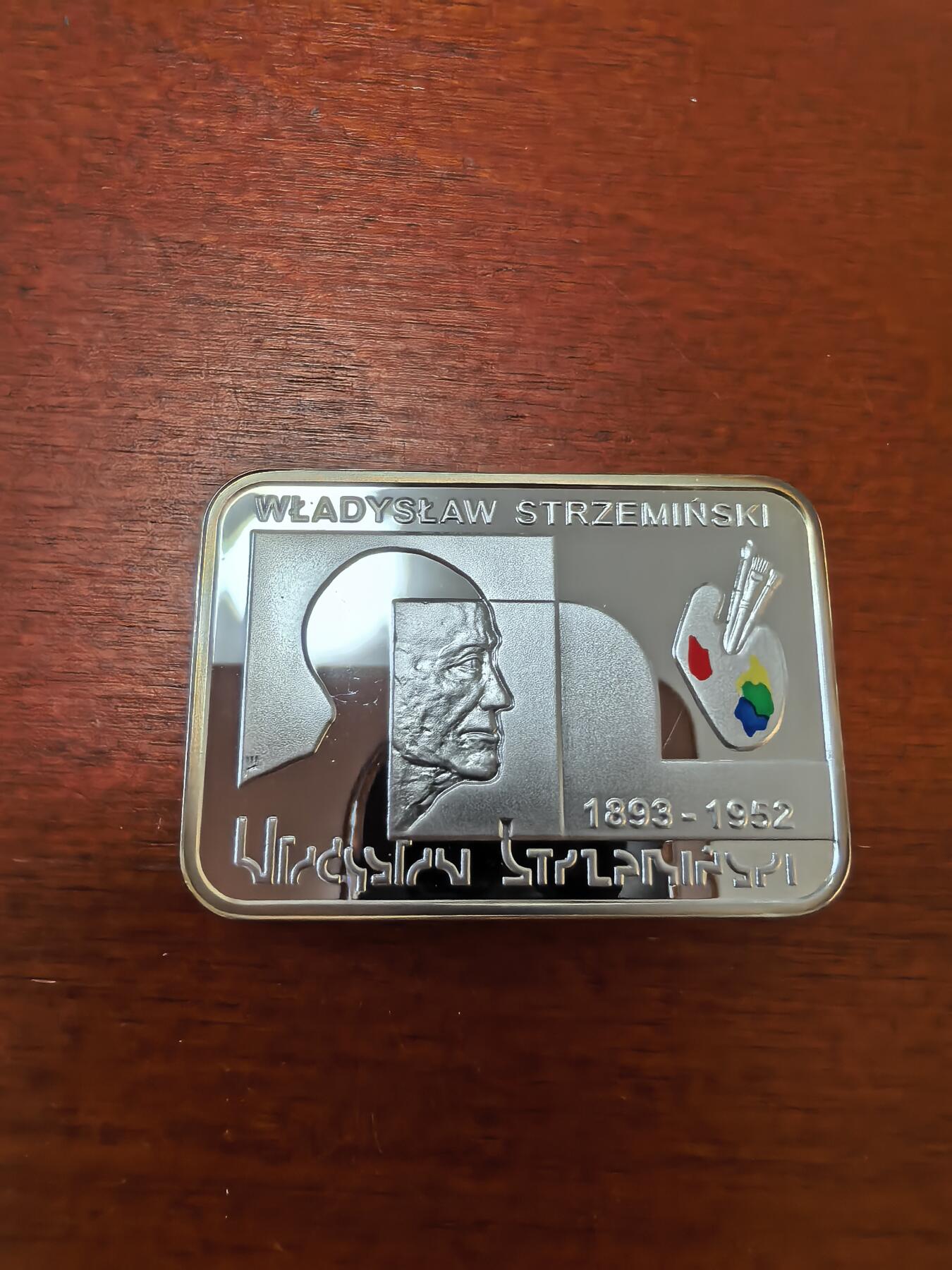 长老汇蛇年精选第三十六场拍卖