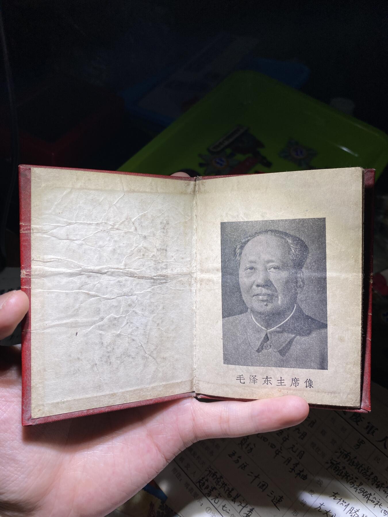 徽章专拍场