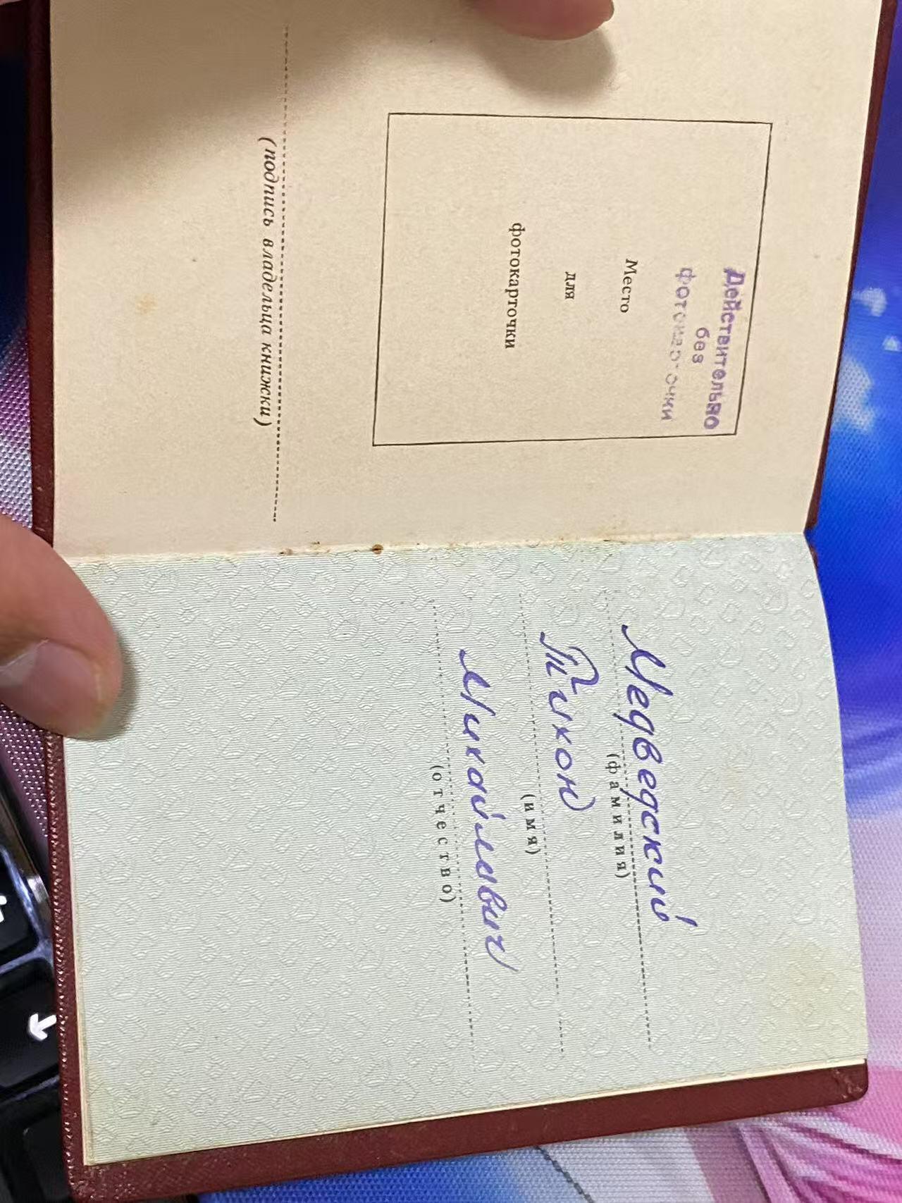 苏联勋章奖章3月28日晚上九点结束在麦稀奇 找不到的加我qq或者微信都是184277308备注苏章拍卖。最好加微信群每次都会通知还有提前可以一口价的 最近会持续拍卖一些东西。
