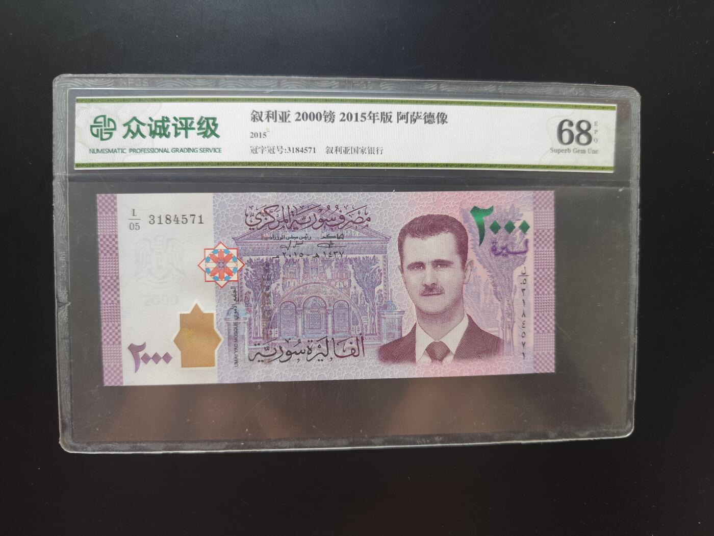 8月 符卡 钱币专场（0元拍）