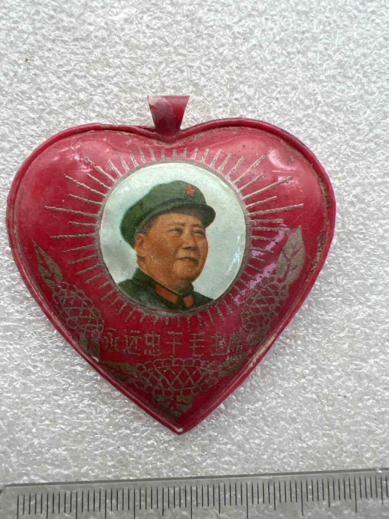 真品像章纪念章