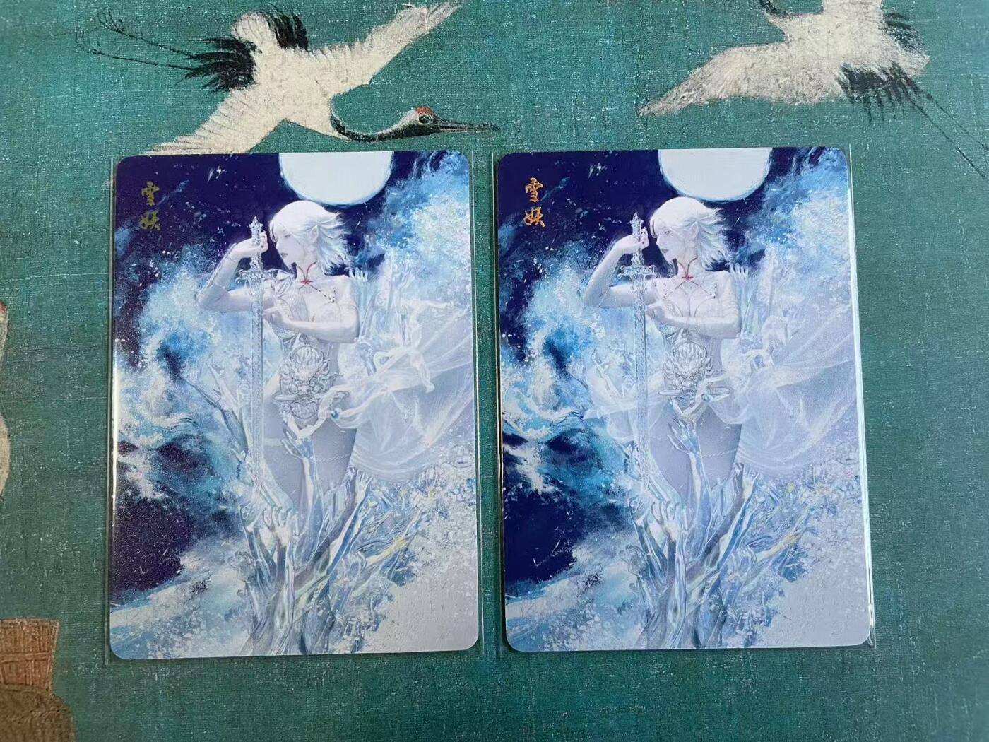 开心玩 第七期 燎原妖姬传 雪妖 普卡一对