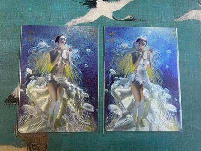 开心玩 第七期 - 燎原妖姬传 玉腰奴 普卡一对