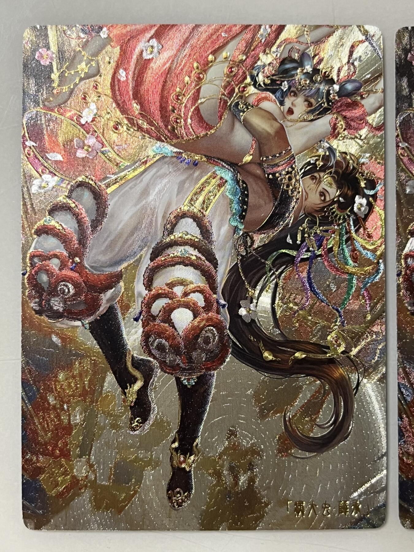 跨世纪的玩卡者们第1期（买家0佣金，周日晚22点30截拍，欢迎大家来逛逛） 卡玩帕克 异界水浒姬 粗闪卡 薛永 2张1组