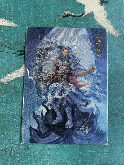 开心玩 第七期 - 百里山海经特卡 战神蚩尤 粗闪