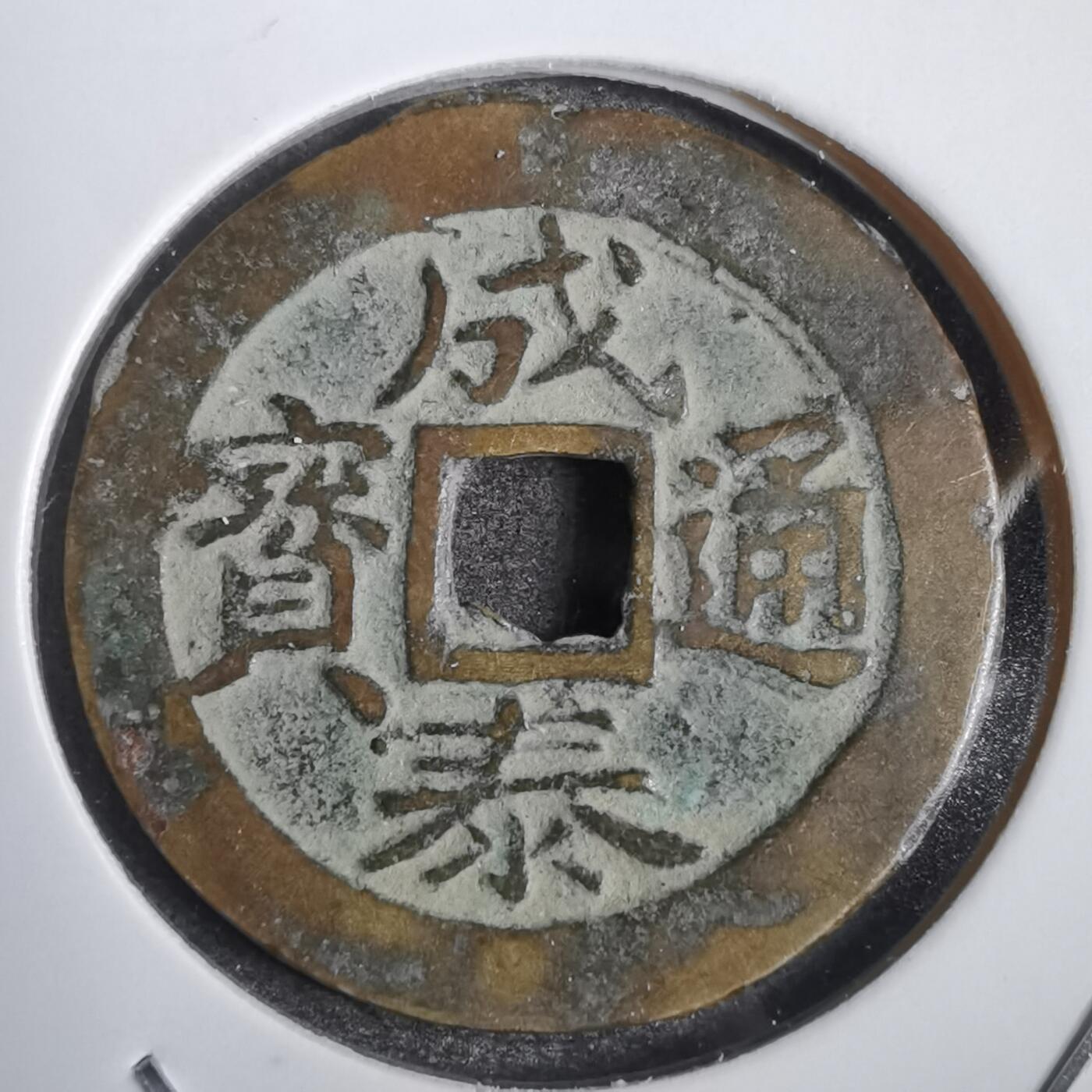 沼泽如烟--第808场