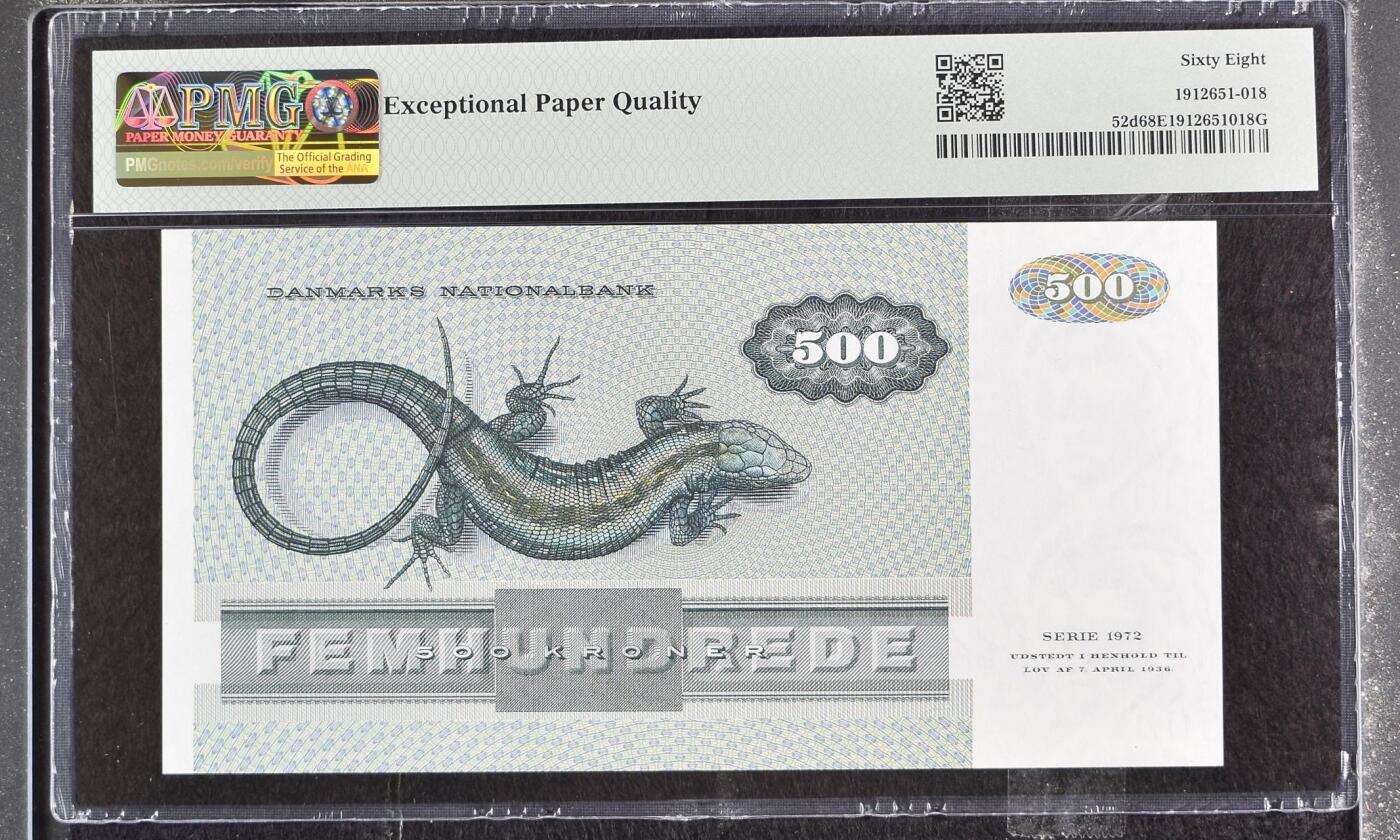 🐍甜小邱世界纸币收藏🐍第135期精品场💐