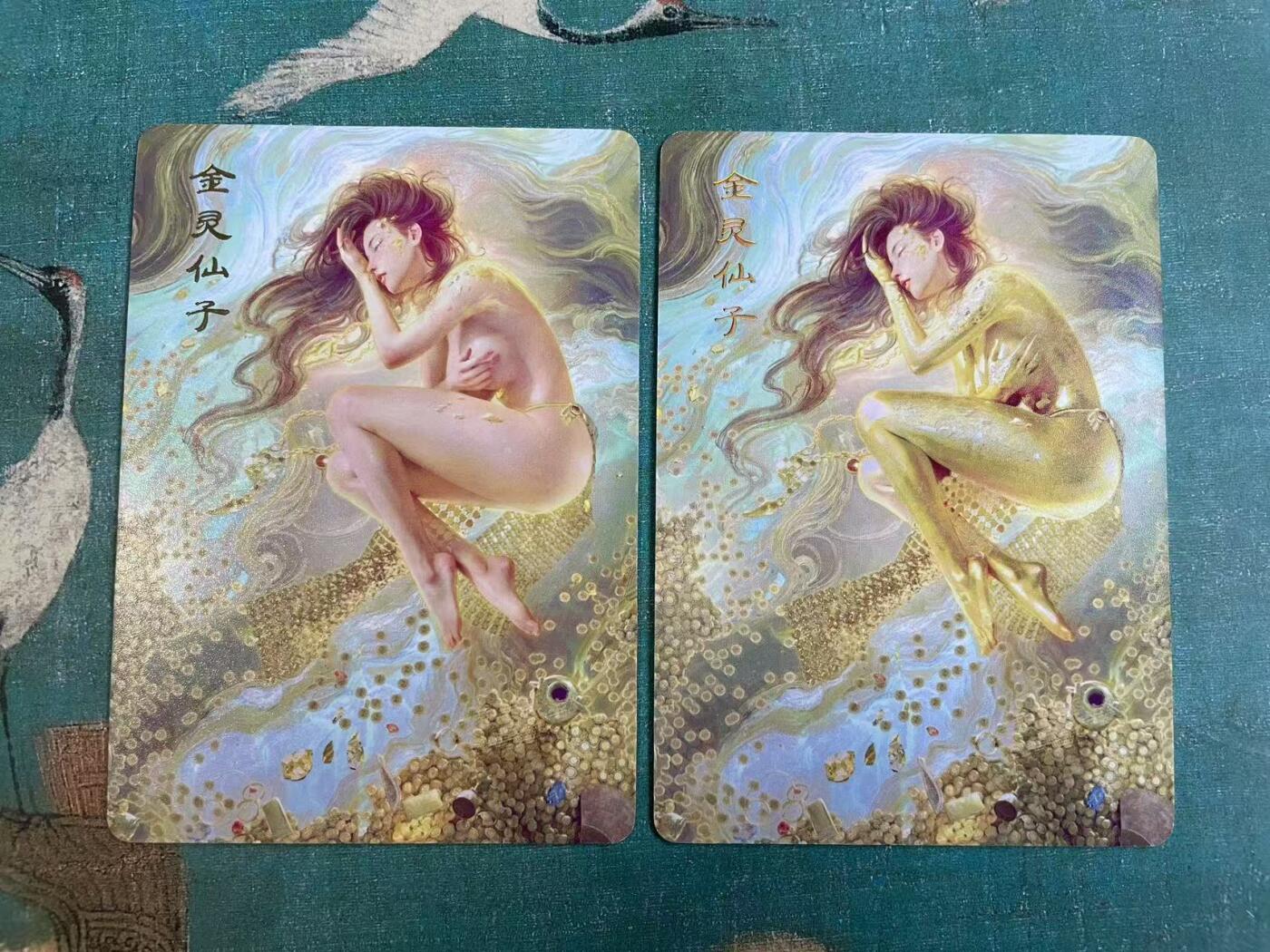 开心玩 第七期