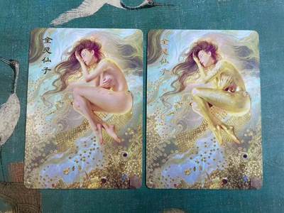 开心玩 第七期 - 燎原妖姬传 金灵仙子 普卡一对