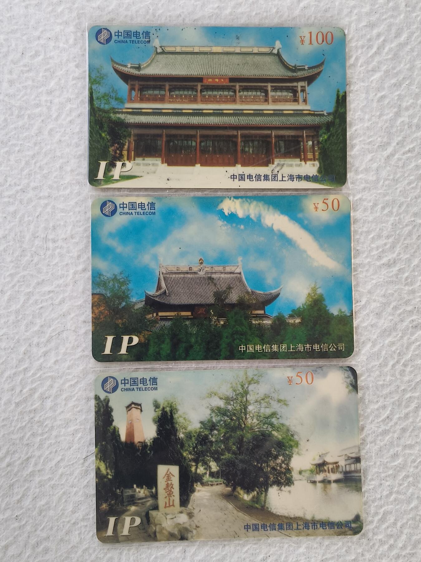 易卡拍卖第34期