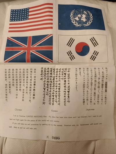 老王徽章第141期 - 美国韩战时期空军飞行员求救血符    丝绸材质实发版   带编号