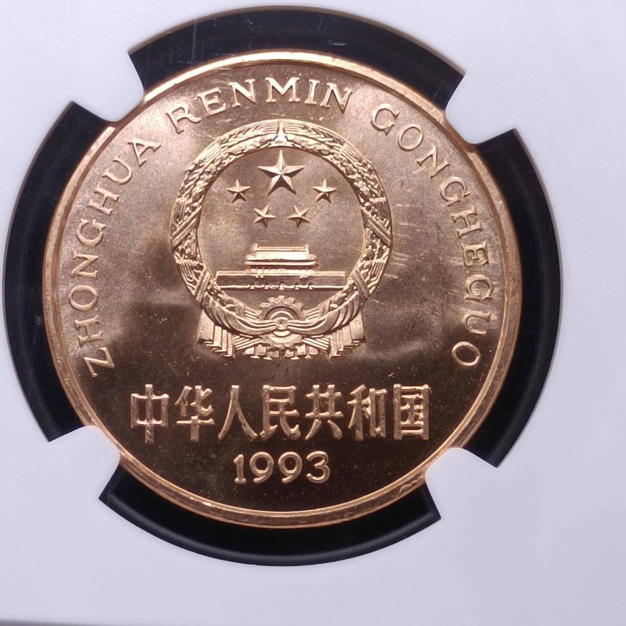 【淘币小摊】实时拍第七百零八拍  银币套币场  满百包邮可预留二周 每周一统一发货  