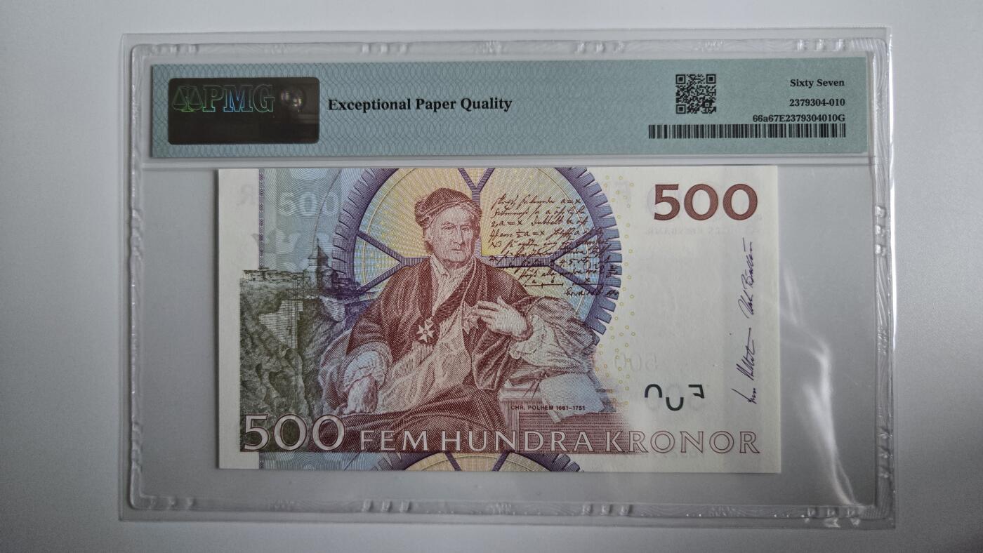 听雨轩评级纸币拍卖专场 瑞典500克朗  pmg67  a版无47   卡尔11世 克里斯托法.波尔海姆2001-02