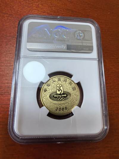 长老汇蛇年精选第三十六场拍卖 2008中国北京奥运足球1元精制铜币，NGC PF68UC