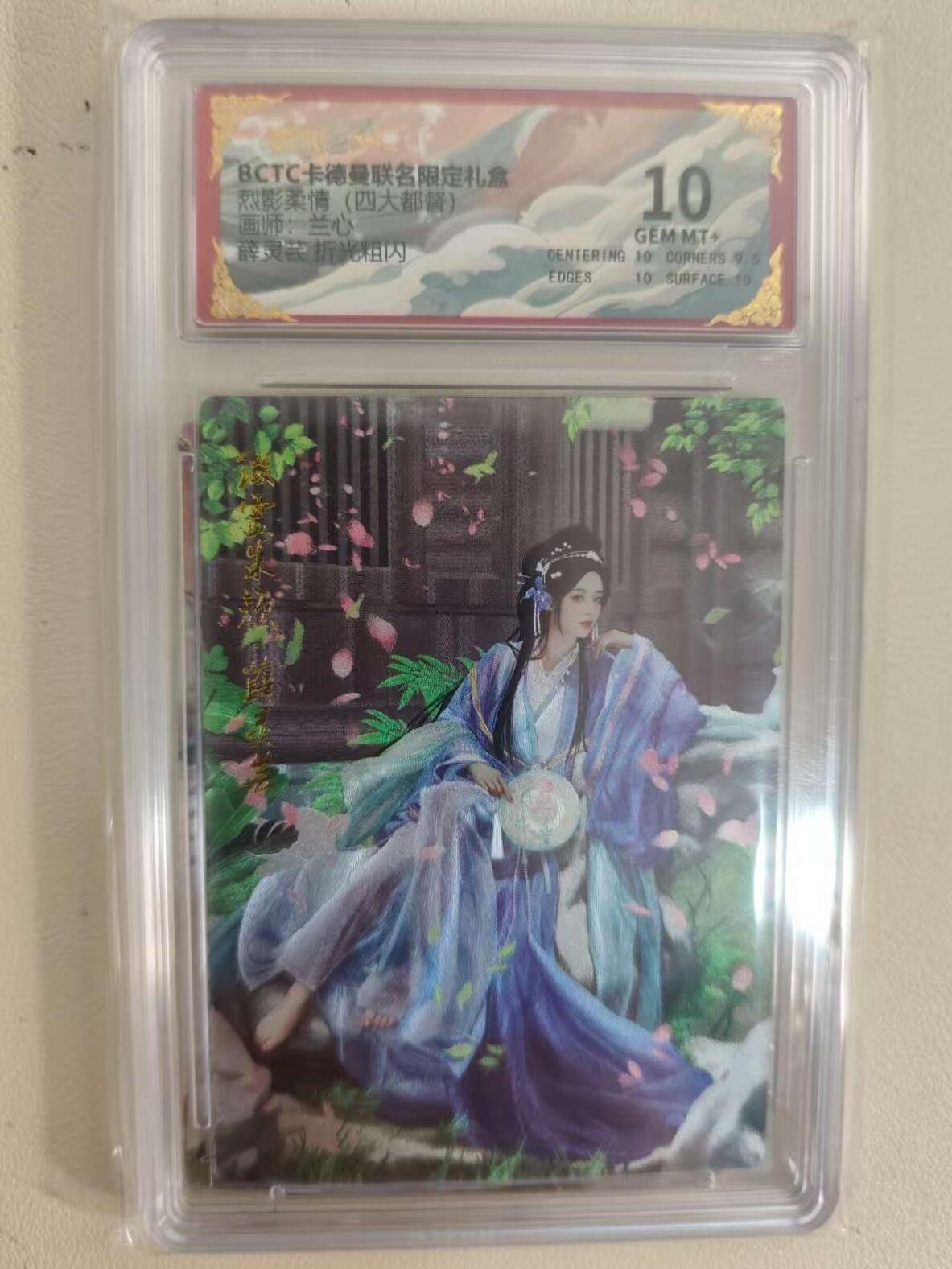 光影卡牌第19期，各家亲签，各家套卡，持续收拍品