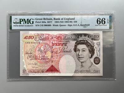 PMG 66EPQ英国1994年E系列50英镑纸币 93-98年一签 - PMG 66EPQ英国1994年E系列50英镑纸币 93-98年一签