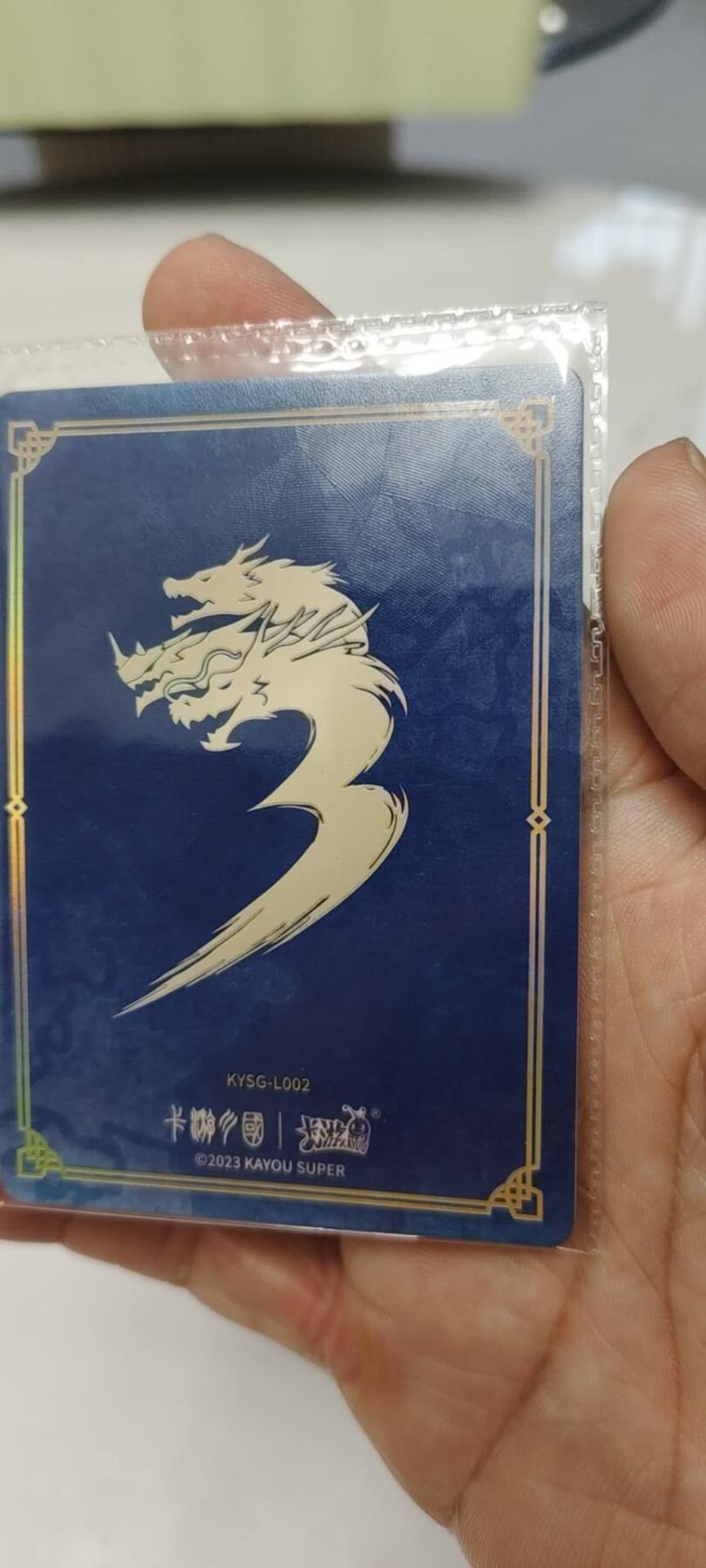 秋原瞳的小店第19期（竹竿击落叶子，红枣掉落下来的砰砰声，那是最美好的记忆之一） 卡游三国流年原膜关羽