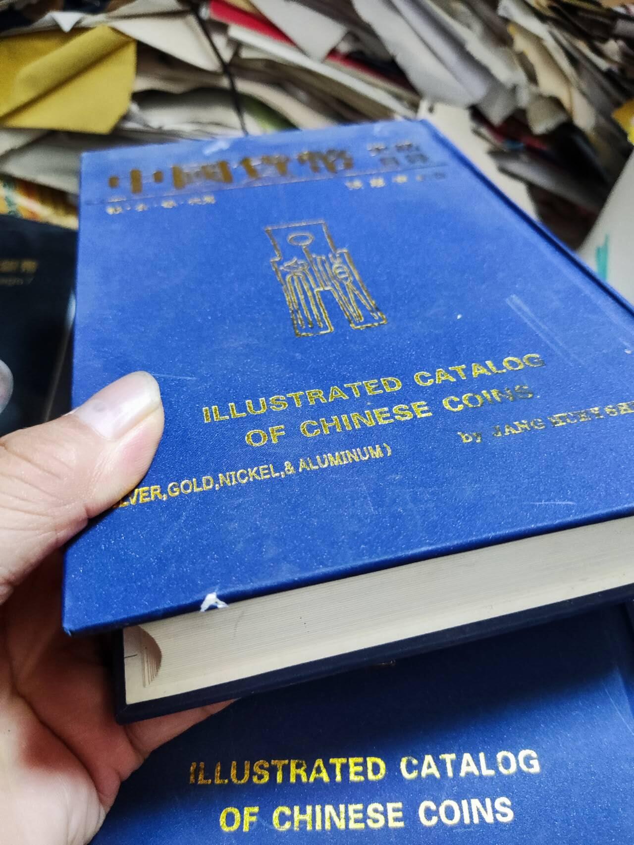 中国货币史话目录（货号1） 中国货币史话目录（货号1）