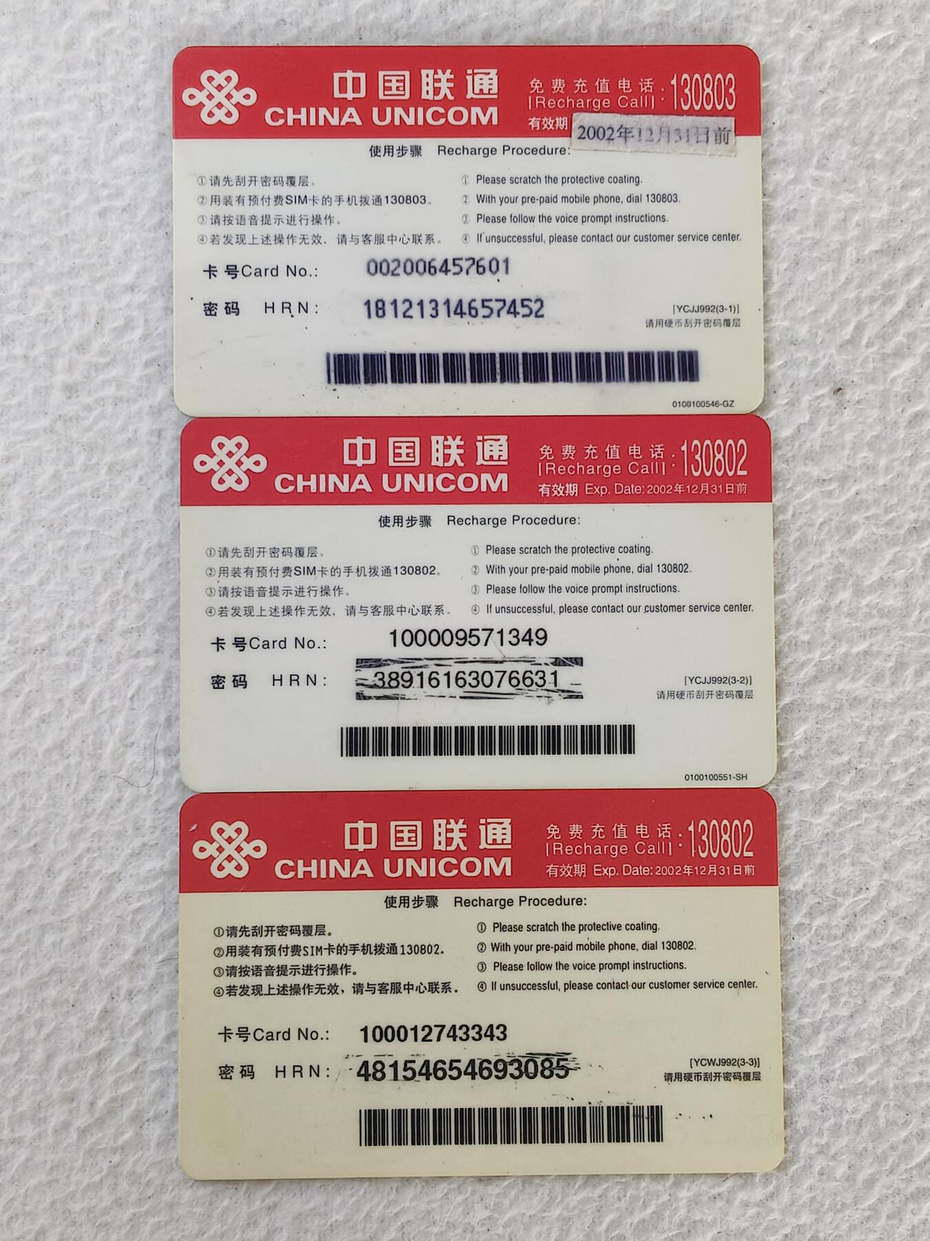 易卡拍卖第34期