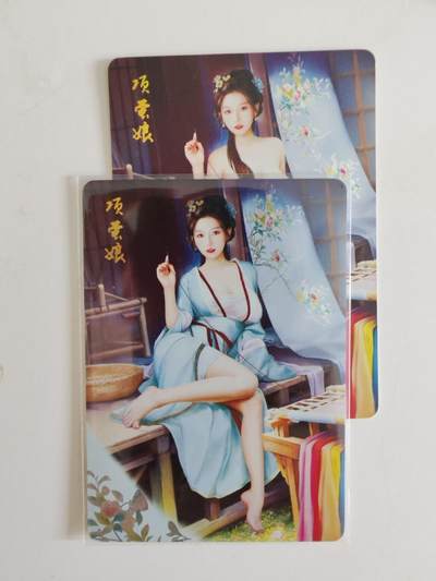 燎原水浒艳传 钻闪2张 - 燎原水浒艳传 钻闪2张