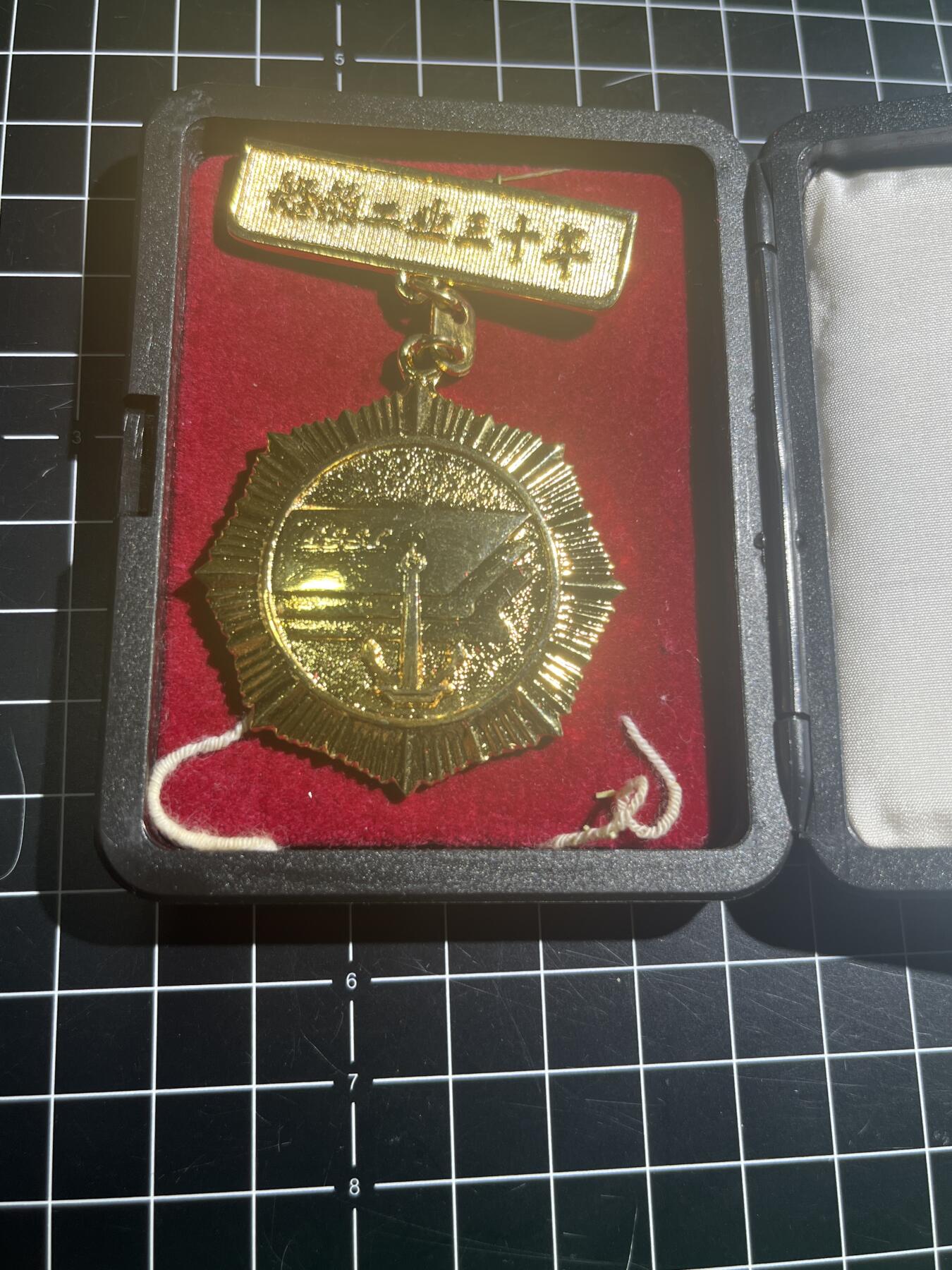 古冰库章牌勋赏收藏第39场拍卖