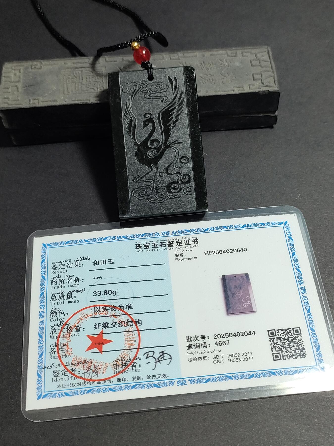猩哥外币小铺➨【第178场】