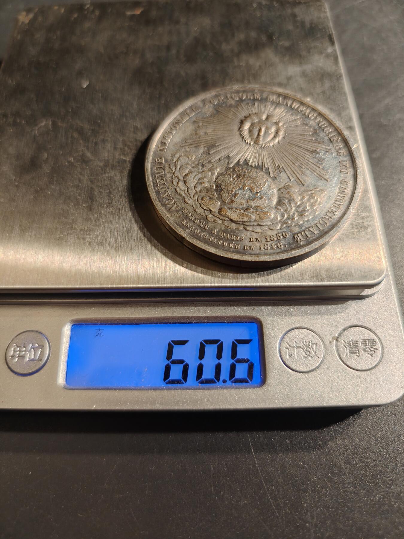 老王徽章第141期
