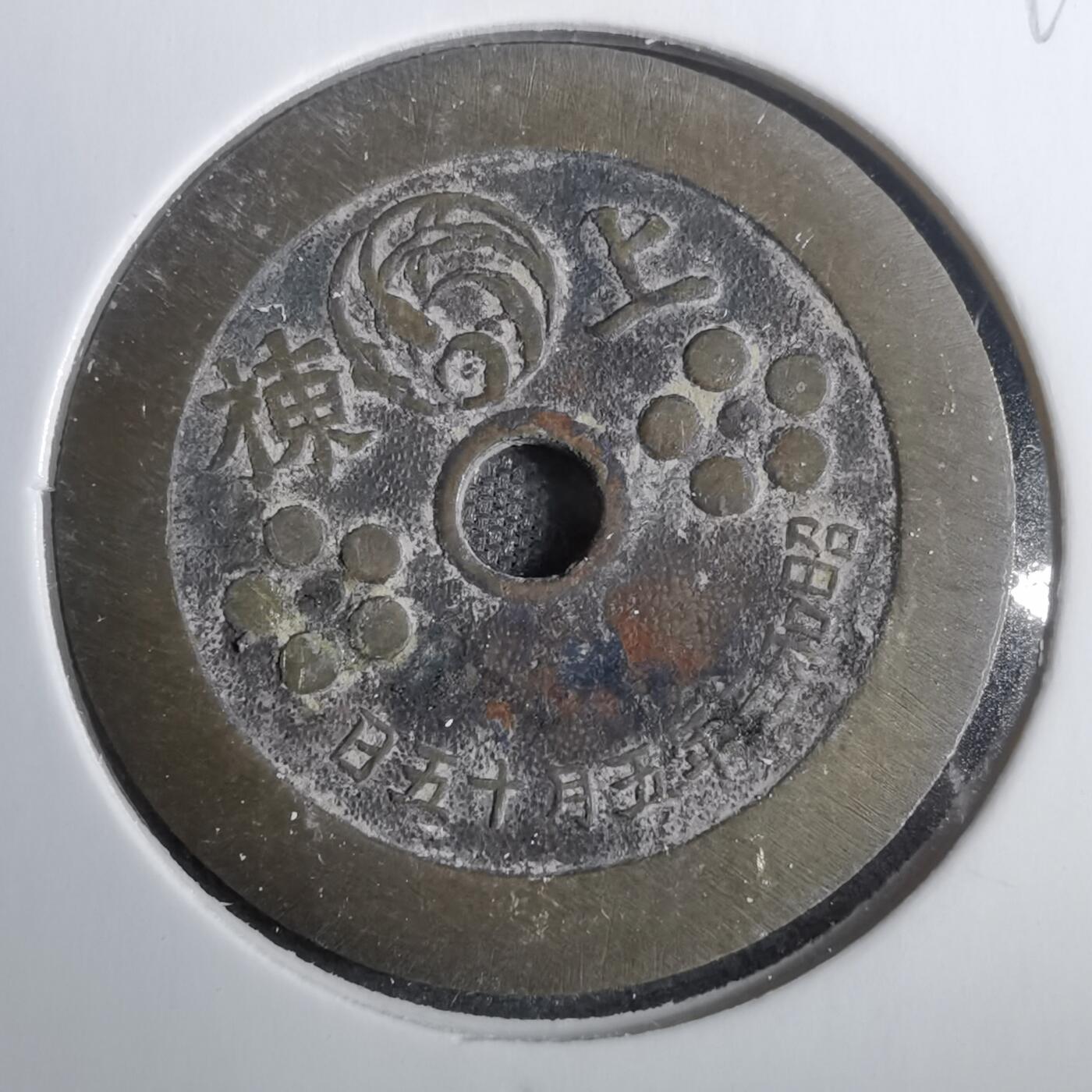 沼泽如烟--第809场