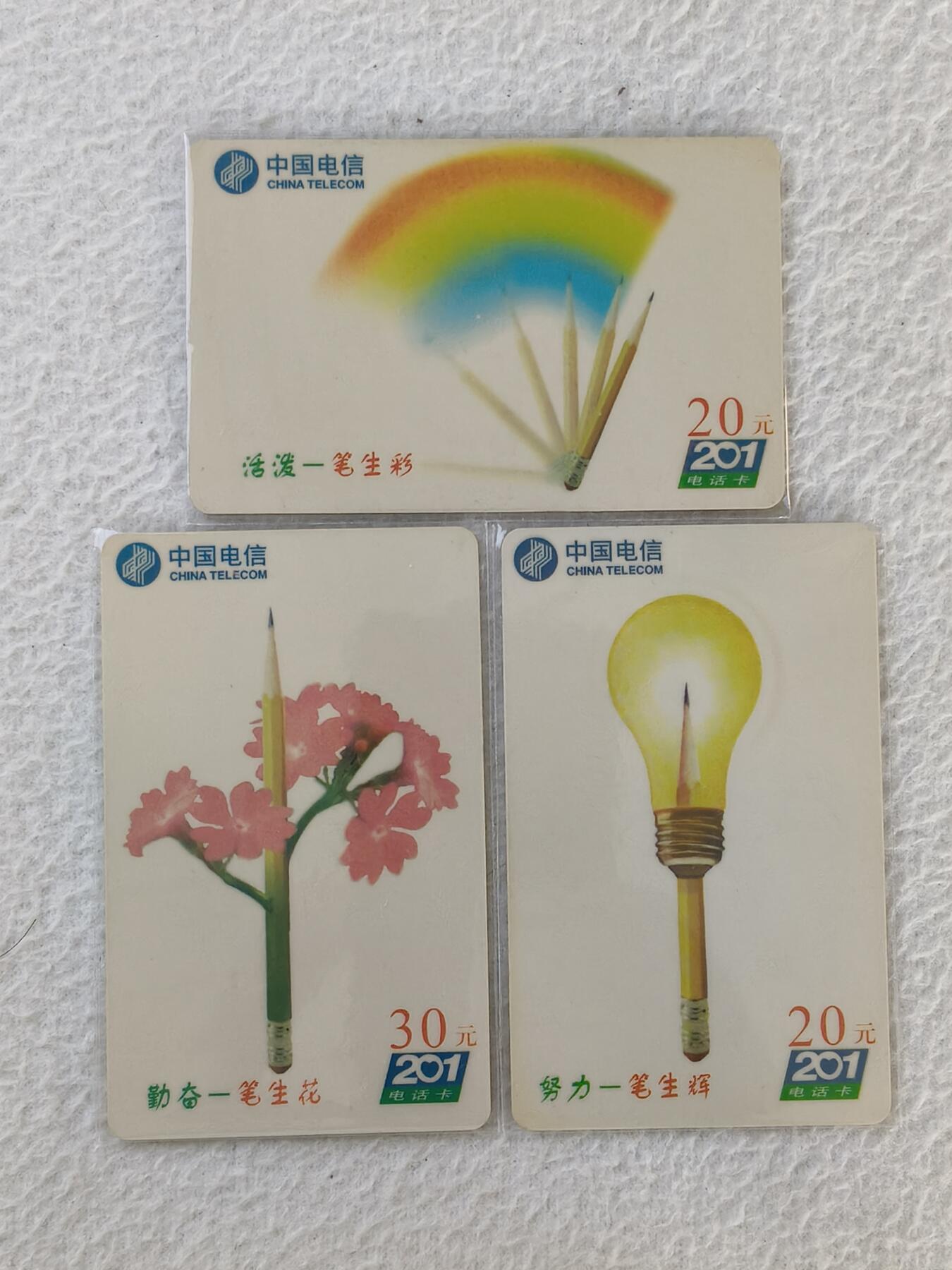 易卡拍卖第34期