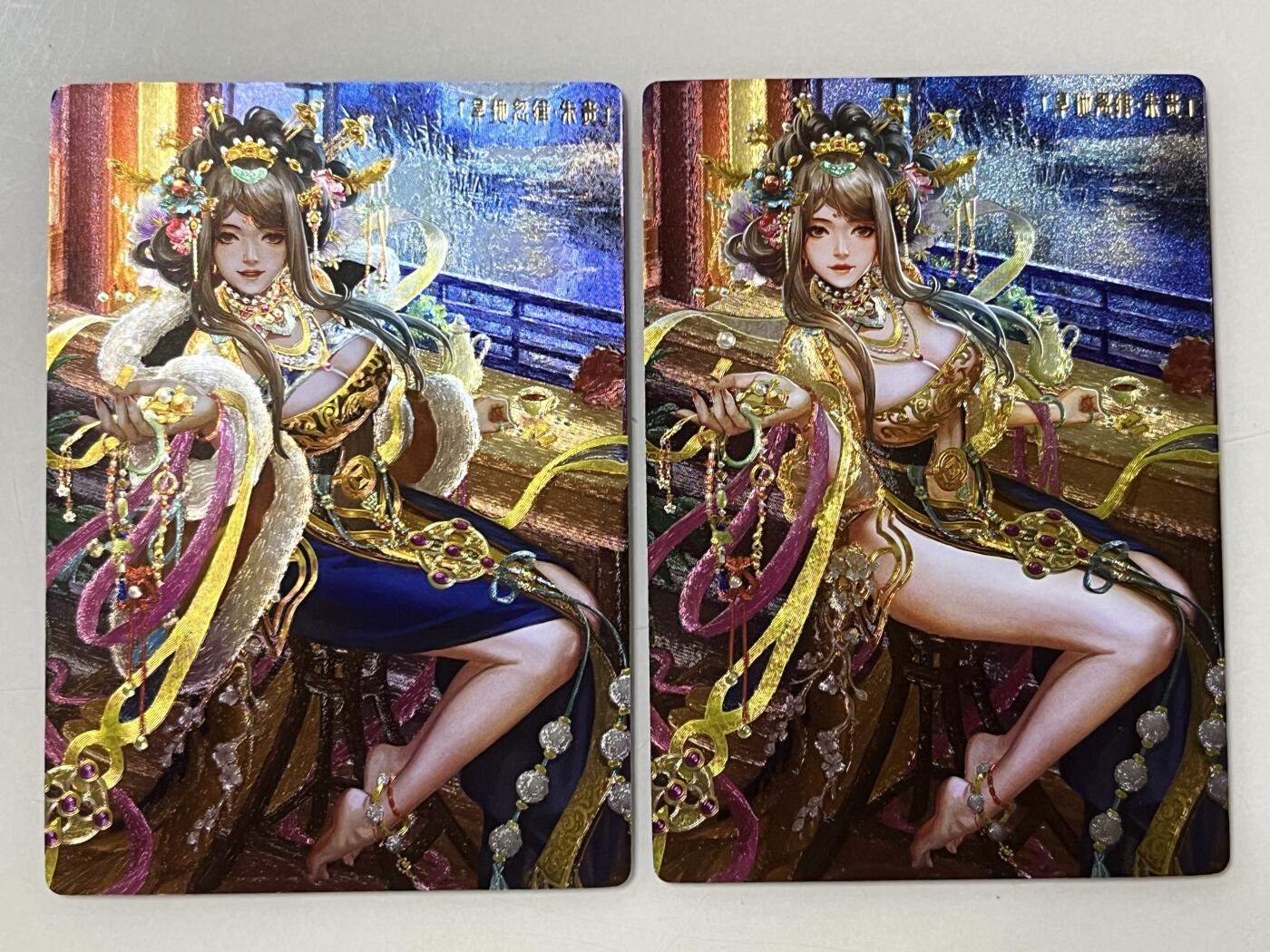 跨世纪的玩卡者们第1期（买家0佣金，周日晚22点30截拍，欢迎大家来逛逛）