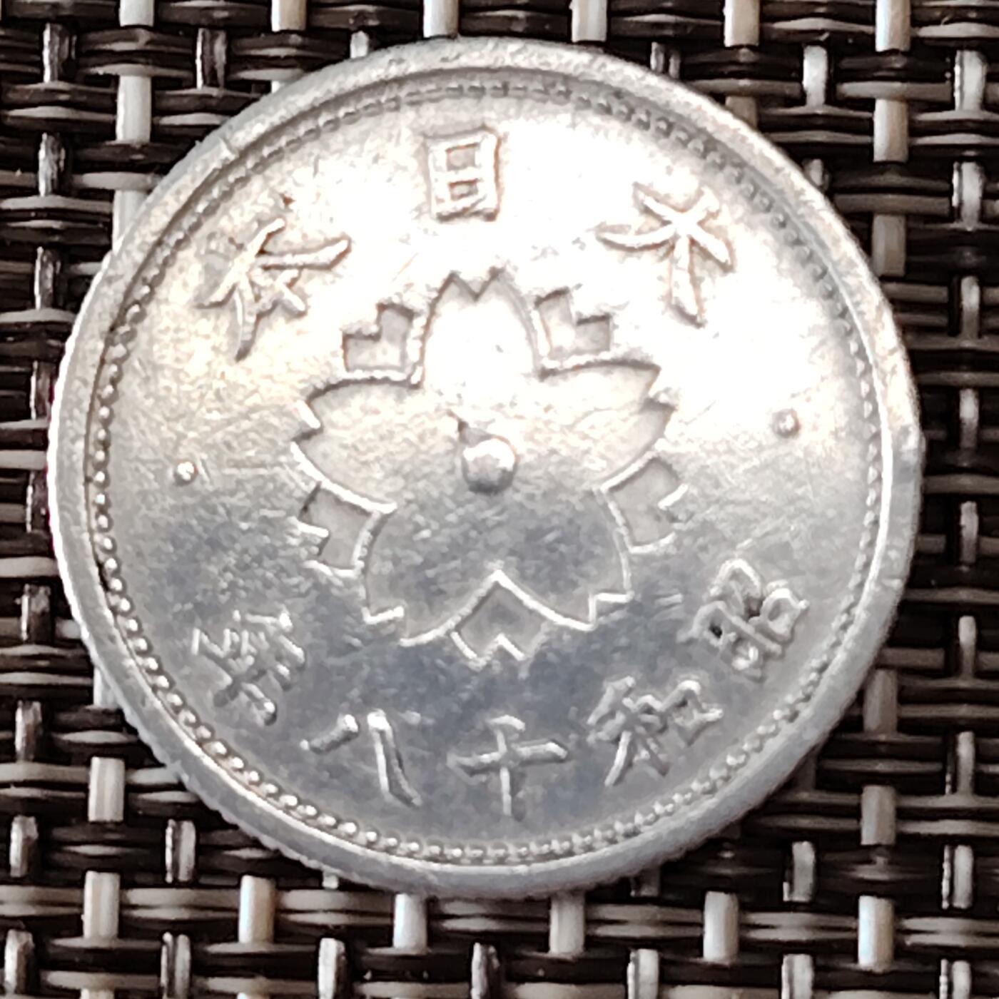 布加迪🐬～世界钱币(上海)🌾第 232 期 /  各国套币和散币