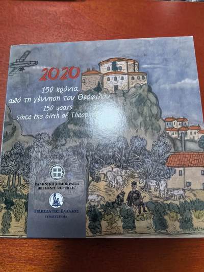 长老汇蛇年精选第三十六场拍卖 2020希腊西奥菲洛斯诞辰150周年5欧元局部彩色银币，卡装，5000枚