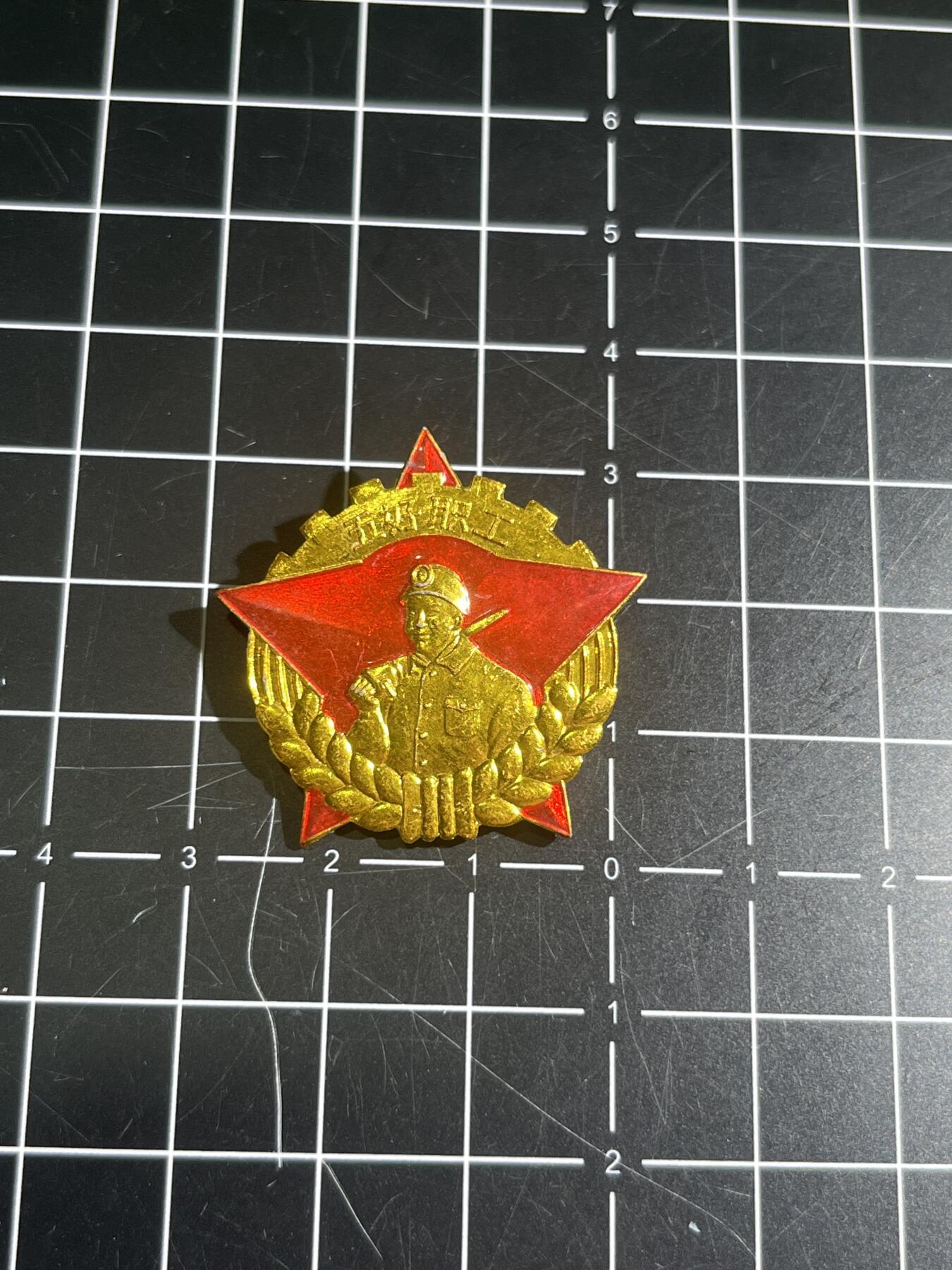 古冰库章牌勋赏收藏第39场拍卖