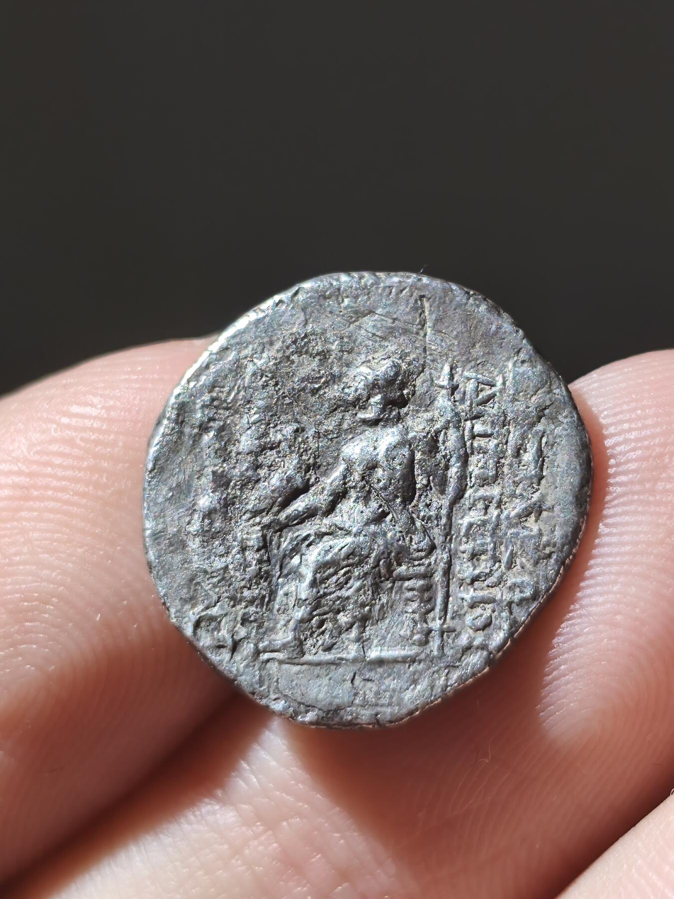 星盘世界钱币八月十六日古典币精品专场，本场全部老孙严选精品 非常稀少！塞琉古德米特里乌斯二世1德拉克马 美索不达米亚塞琉西亚造币，该币型是塞琉古在两河地区最后的造币，之后帕提亚有模仿这一类型且极其昂贵