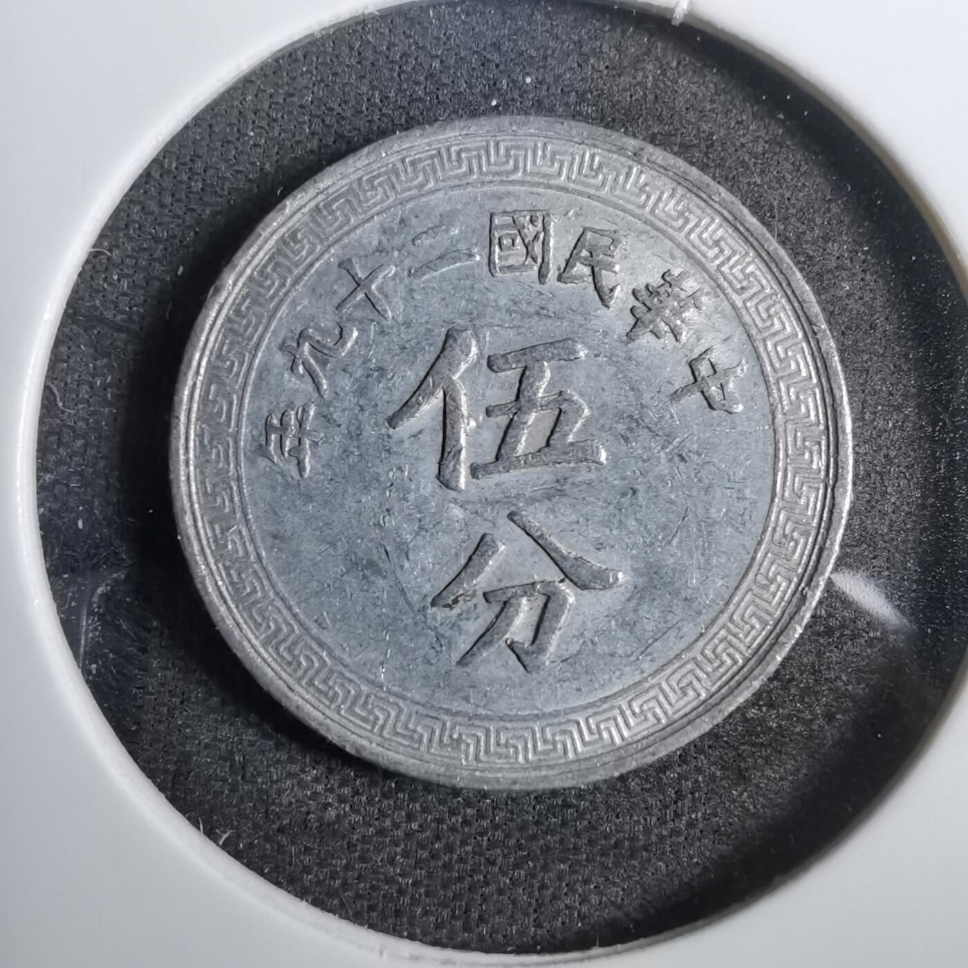 沼泽如烟--第809场