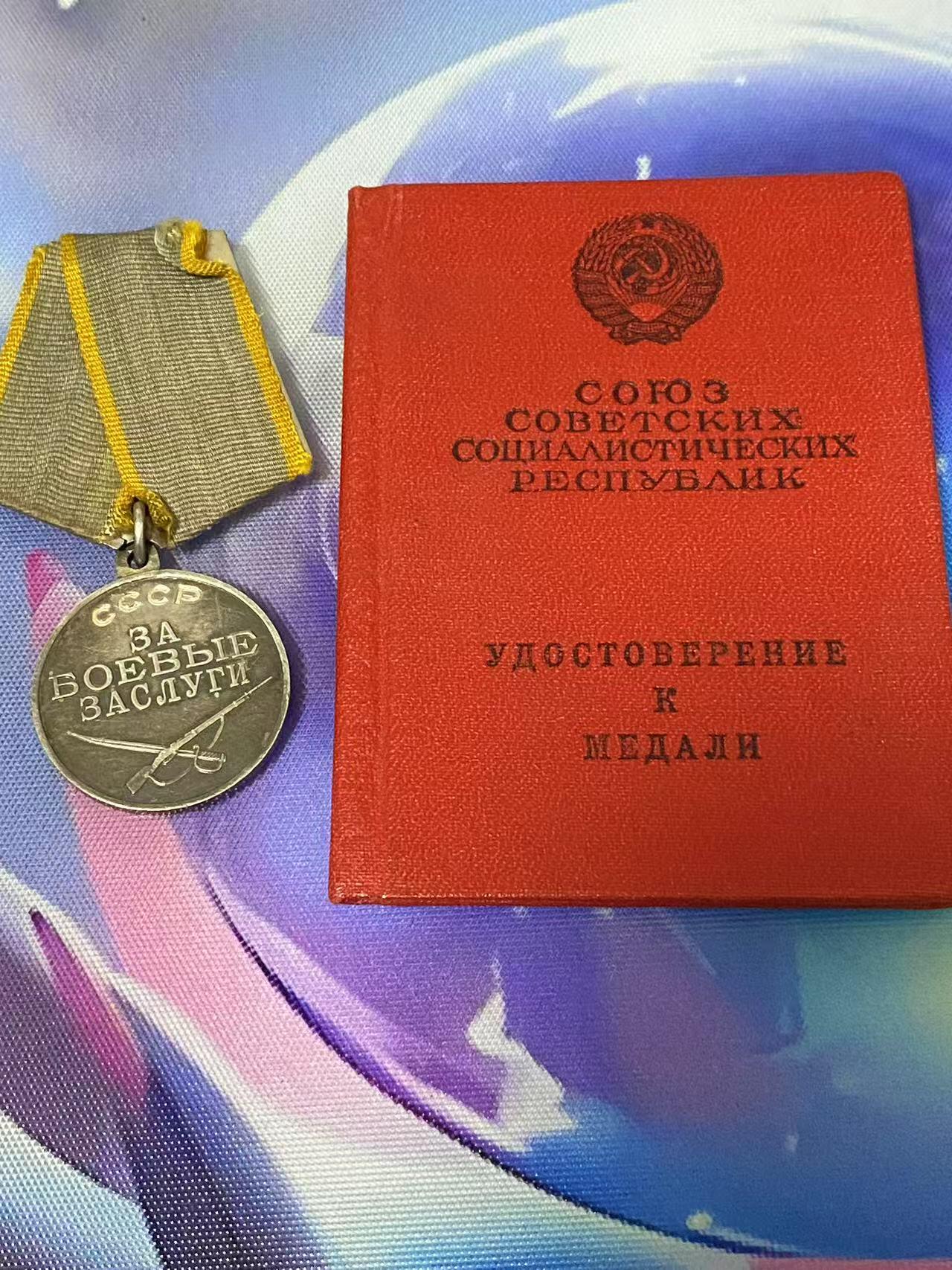 苏联勋章奖章八月十九日晚上九点结束在麦稀奇 找不到的加我qq或者微信都是184277308备注苏章拍卖。最好加微信群每次都会通知还有提前可以一口价的 最近会持续拍卖一些东西。 苏联战功 3030507 Медведский Тихон Михайлович  带证件 只包括战功和证件 坦克旅-游击队-HKVD-MGB履历超级丰富战功奖章 3030507 HKVD服役获得 网站可以查到名字 带证件