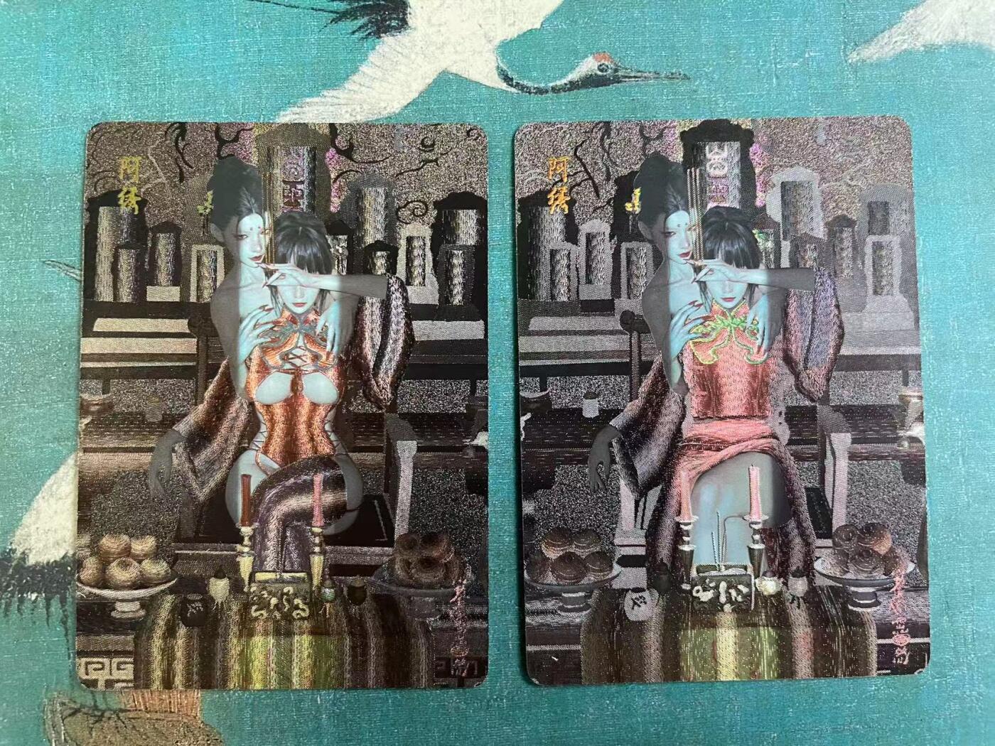 开心玩 第七期 燎原妖姬传 阿秀 粗闪一对