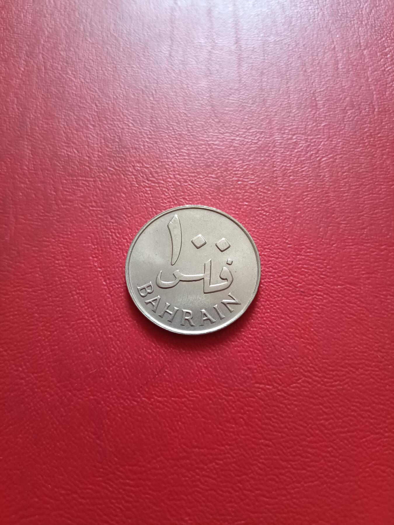 【云涧收藏】第五十二场 巴林1965年100费尔