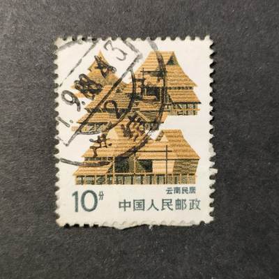 嘉禾收藏    【第283期】            无佣金、可寄存、满30元包邮 - 国邮