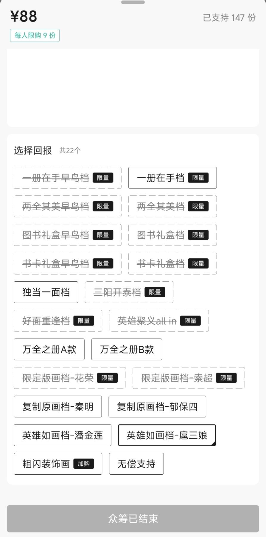 跨世纪的玩卡者们第1期（买家0佣金，周日晚22点30截拍，欢迎大家来逛逛）
