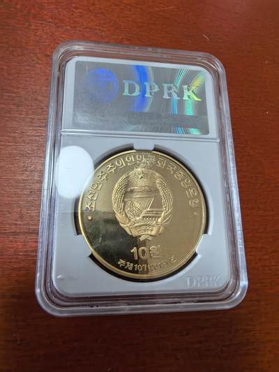 长老汇蛇年精选第三十六场拍卖 2018朝鲜中朝两国最高首脑意味深长的会面10元精制铜币，朝鲜央行封装