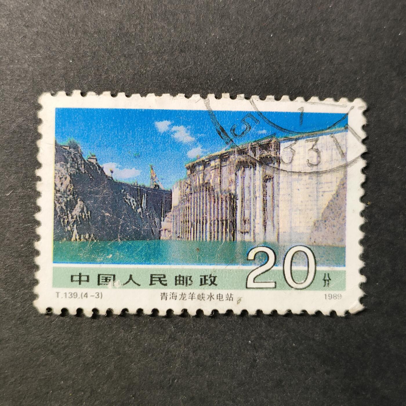 嘉禾收藏    【第283期】            无佣金、可寄存、满30元包邮 国邮