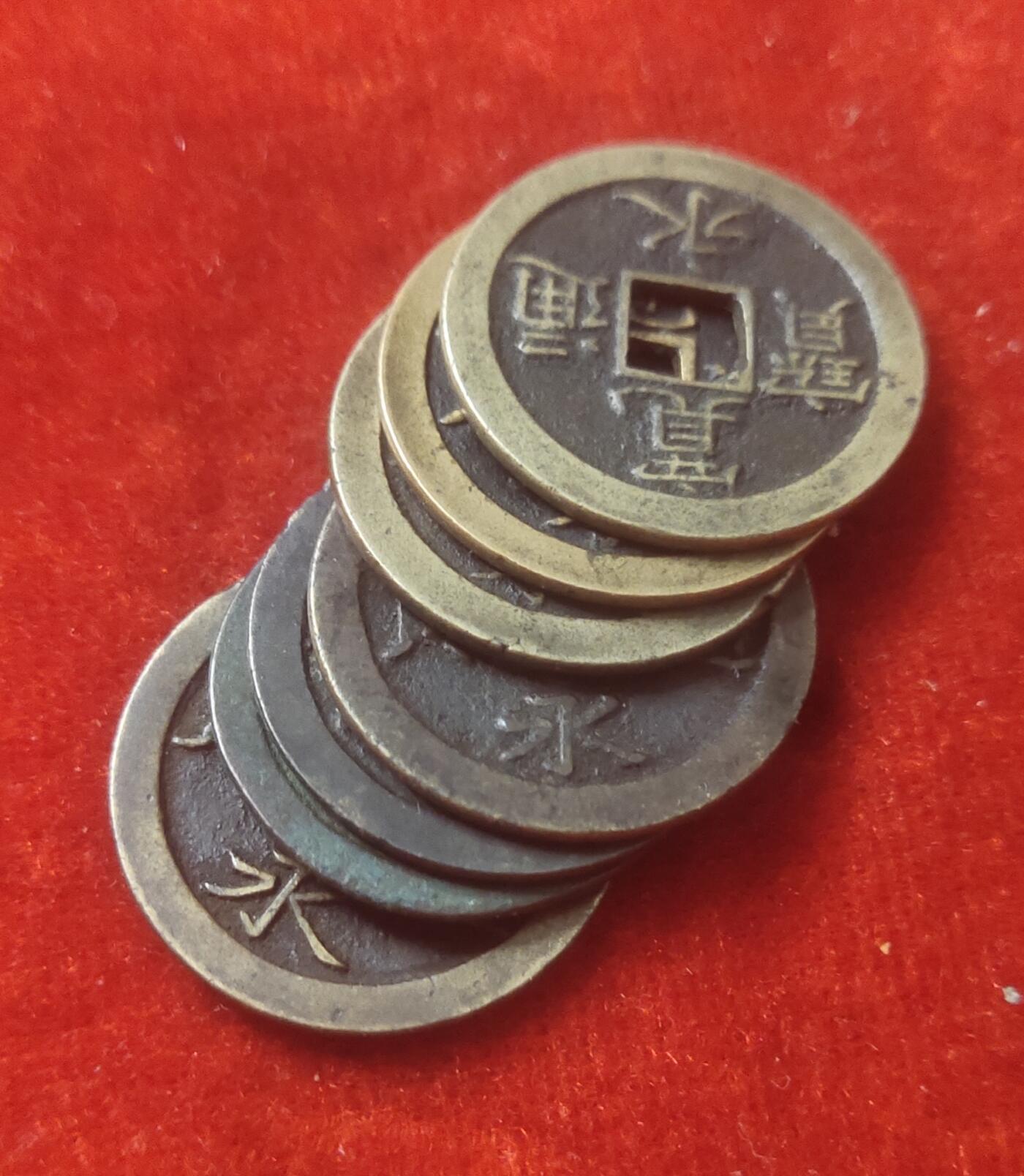 宽永通宝背文六枚+光背一枚，共七枚一起，品相如图，字口清晰，包浆自然。全国包邮