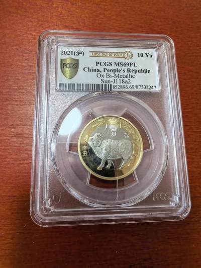 长老汇蛇年精选第三十六场拍卖 - 2021中国牛年10元双金属类精制币，PCGS MS69PL，首日标，上海造币厂