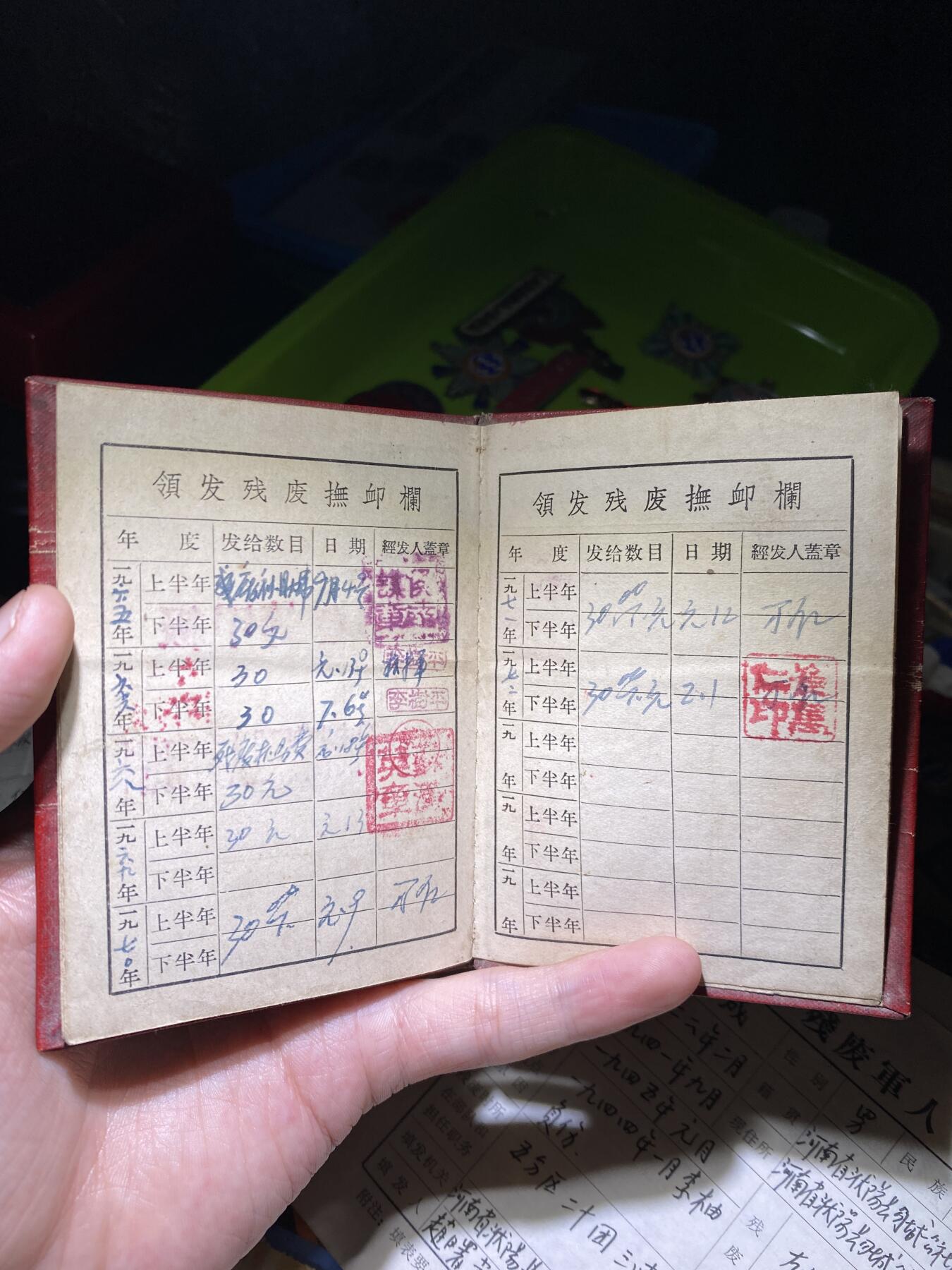 徽章专拍场