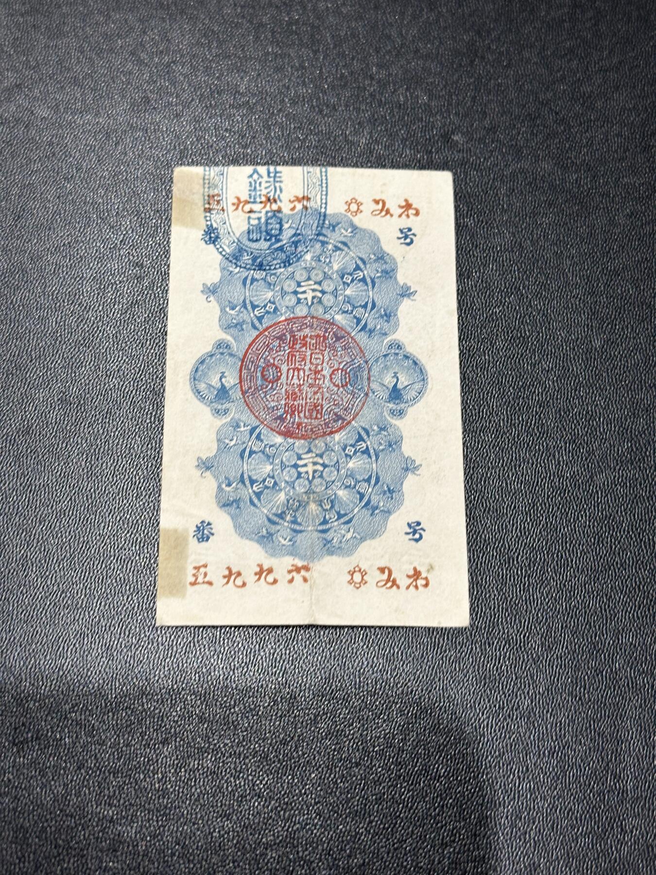 《外钞收藏家》第五百五十六期（本期有精品评级币、裸币、银币等）（本平台长期征集拍品、欢迎藏友们联系合作）