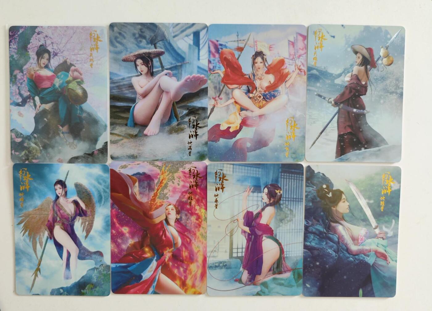 燎原幻水浒 钻闪15张