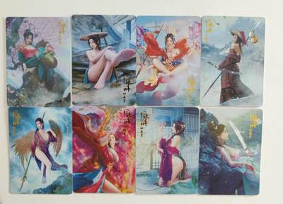 燎原幻水浒 钻闪15张 - 燎原幻水浒 钻闪15张